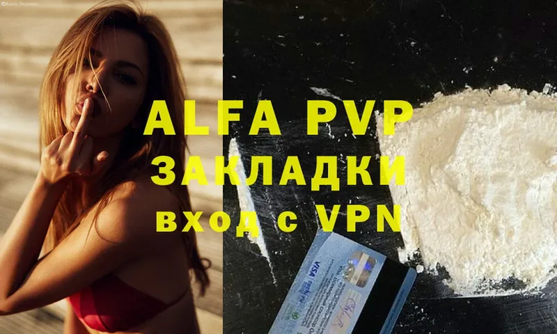 A-PVP крисы CK  дарнет шоп  Волхов 